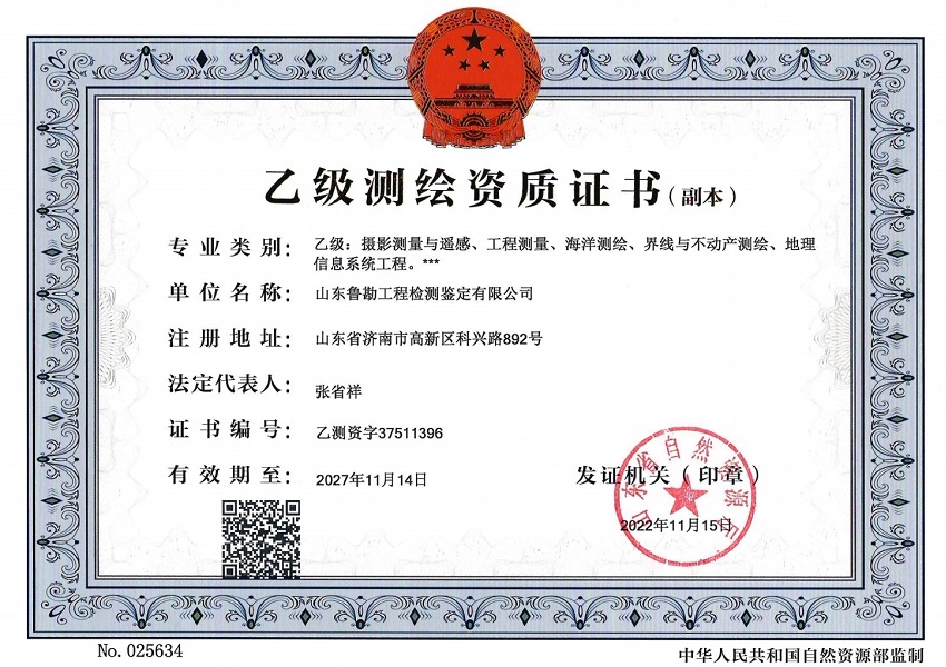 CEHUI乙.jpg CEHUI乙.jpg